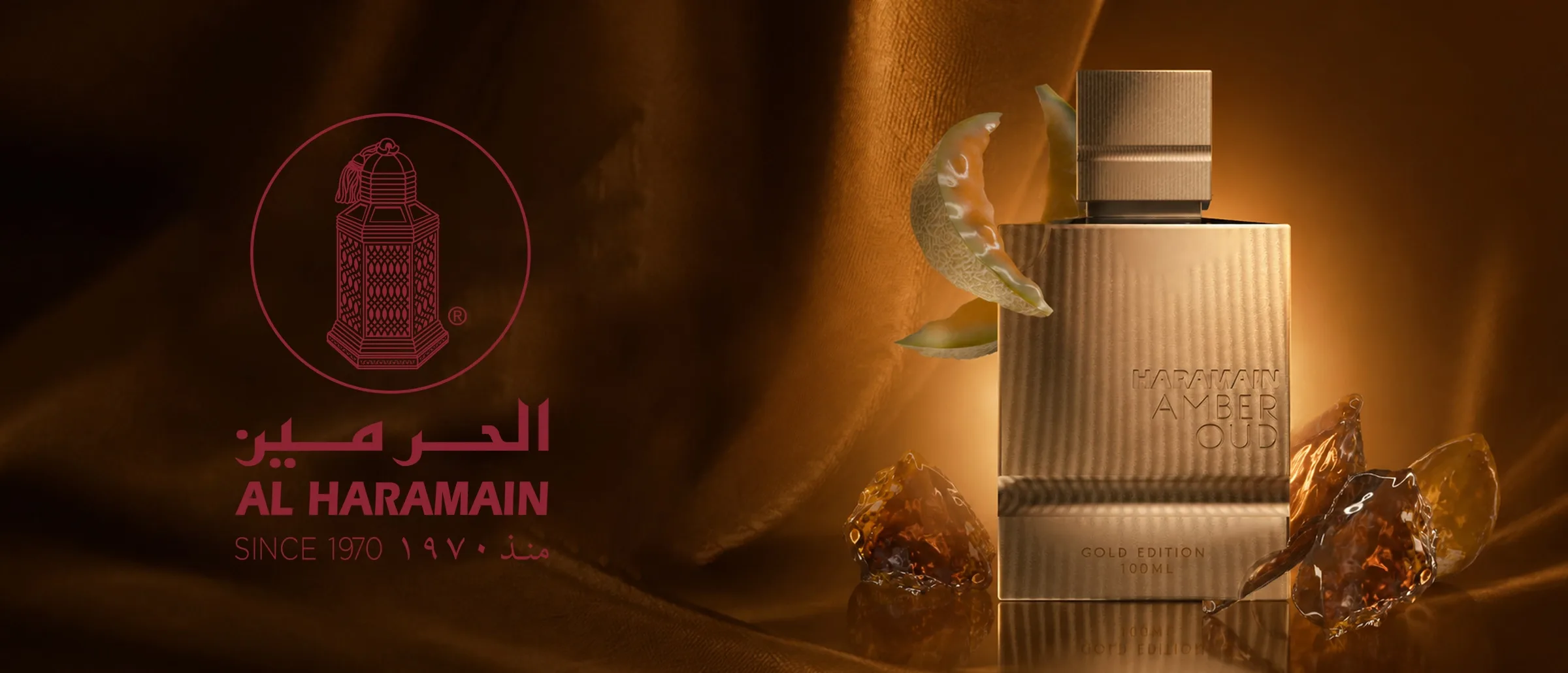 Brand Banner