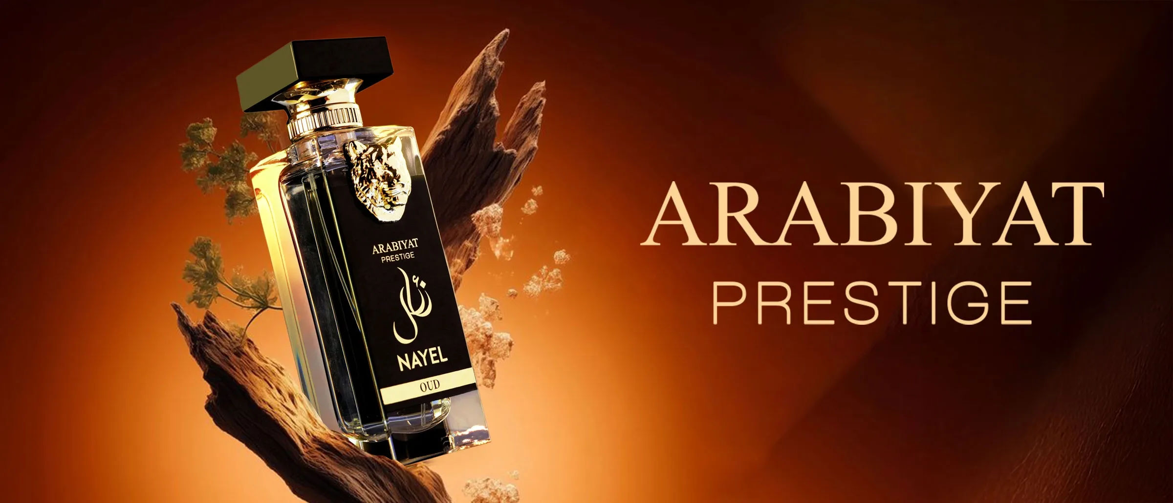 Brand Banner